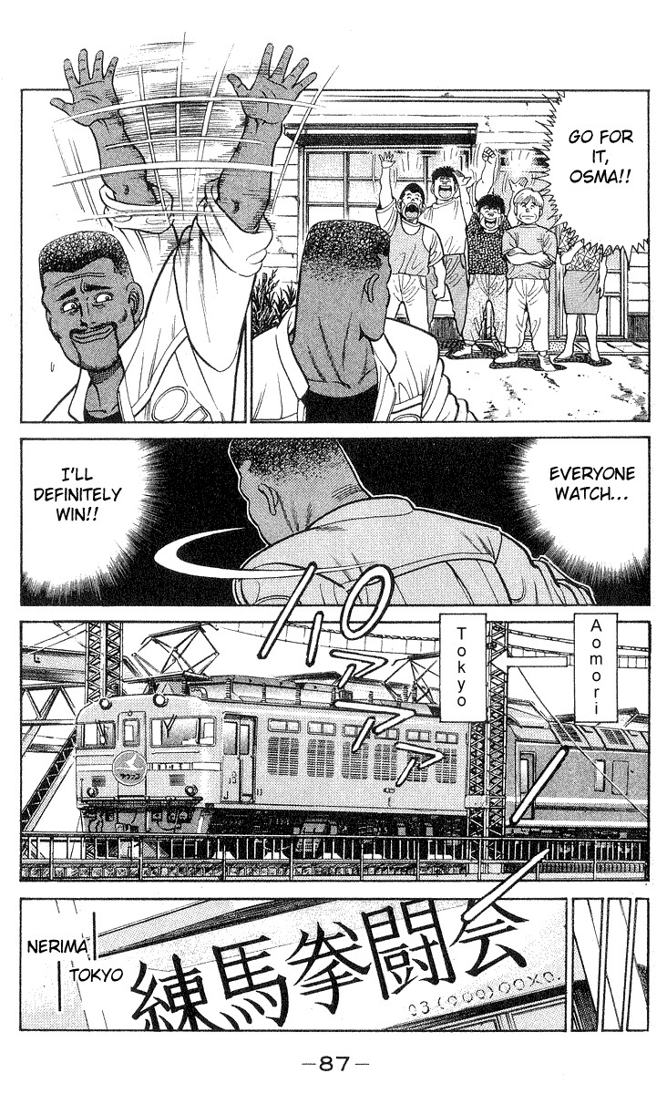 Hajime no Ippo Chapter 29 5